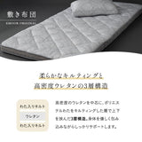 抗菌 布団3点セット シングル （羽毛入りハイブリット掛け布団・マチ付き敷き布団・高さも硬さも変えられる枕） 日本製 洗える 掛け敷き枕 組布団 高品質