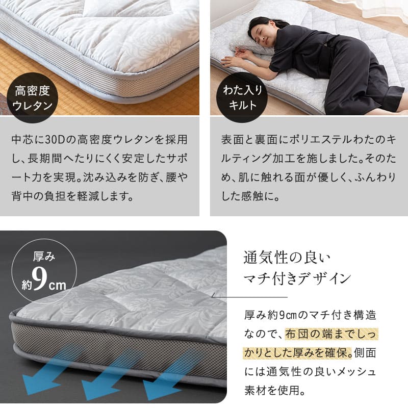抗菌 布団3点セット シングル （羽毛入りハイブリット掛け布団・マチ付き敷き布団・高さも硬さも変えられる枕） 日本製 洗える 掛け敷き枕 組布団 高品質