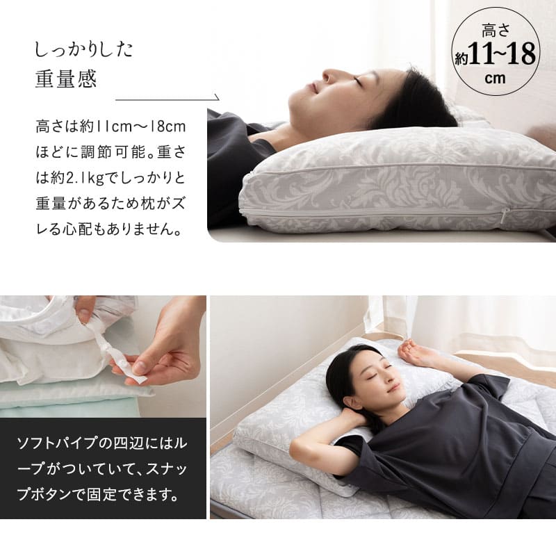 抗菌 布団3点セット シングル （羽毛入りハイブリット掛け布団・マチ付き敷き布団・高さも硬さも変えられる枕） 日本製 洗える 掛け敷き枕 組布団 高品質