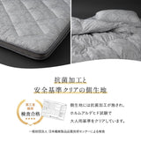 抗菌 布団3点セット シングル （羽毛入りハイブリット掛け布団・マチ付き敷き布団・高さも硬さも変えられる枕） 日本製 洗える 掛け敷き枕 組布団 高品質