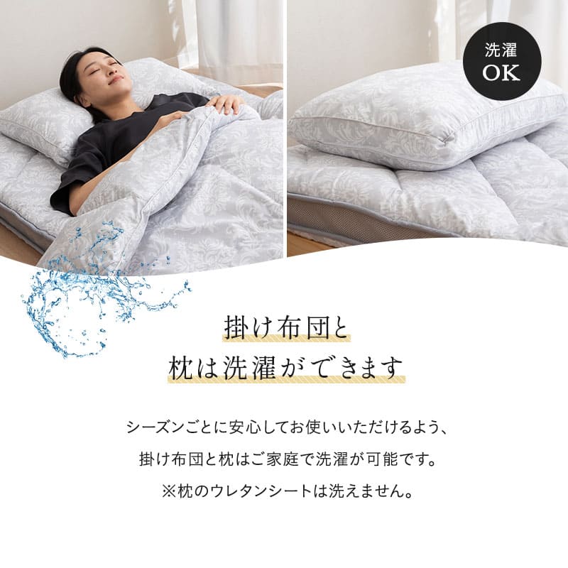 抗菌 布団3点セット シングル （羽毛入りハイブリット掛け布団・マチ付き敷き布団・高さも硬さも変えられる枕） 日本製 洗える 掛け敷き枕 組布団 高品質