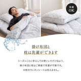 抗菌 布団3点セット シングル （羽毛入りハイブリット掛け布団・マチ付き敷き布団・高さも硬さも変えられる枕） 日本製 洗える 掛け敷き枕 組布団 高品質