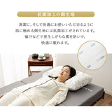 EMTOKYO ダウンライク枕 40×60cm ホワイト まくら 枕 ダウンライクピロー ホテル仕様 マクラ ピロー 高さ調整 ウォッシャブル 洗える枕 抗菌 ショールーム体験可