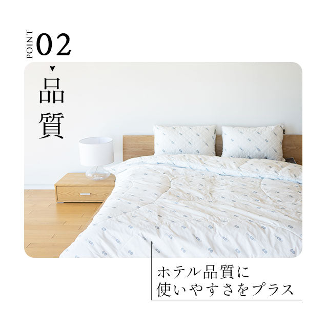 EMTOKYO ダウンライク枕 40×60cm ホワイト まくら 枕 ダウンライクピロー ホテル仕様 マクラ ピロー 高さ調整 ウォッシャブル 洗える枕 抗菌 ショールーム体験可