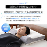 フィットネスピロー  高さ調節可能 エアーポンプ式 無段階調節 カスタム ボディケア フィット性 体圧分散 肩こり 首こり ストレートネック 枕 まくら ピロー