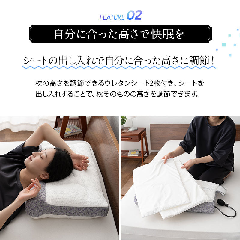 フィットネスピロー 40×60cm 高さ調節可能 エアー ボディケア 枕