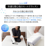 フィットネスピロー  高さ調節可能 エアーポンプ式 無段階調節 カスタム ボディケア フィット性 体圧分散 肩こり 首こり ストレートネック 枕 まくら ピロー
