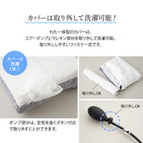 フィットネスピロー  高さ調節可能 エアーポンプ式 無段階調節 カスタム ボディケア フィット性 体圧分散 肩こり 首こり ストレートネック 枕 まくら ピロー