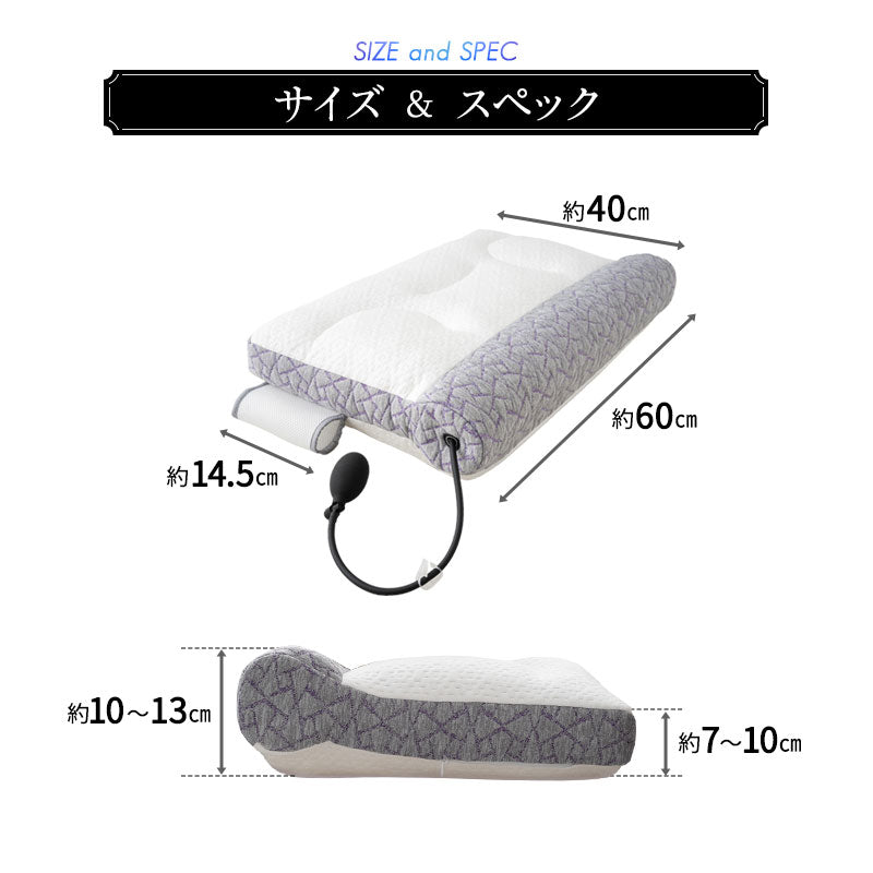 フィットネスピロー 40×60cm 高さ調節可能 エアー ボディケア 枕
