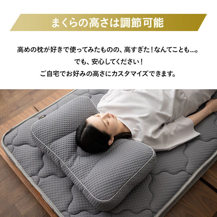 グランドマックスピロー 極厚 高め まくら 高さ調節可 枕 洗える ショールーム体験可