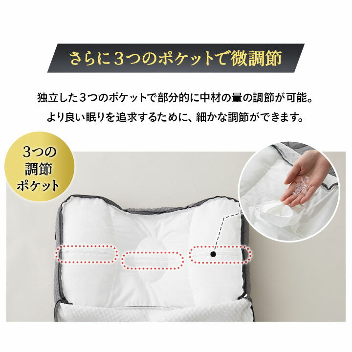 グランドマックスピロー 極厚 高め まくら 高さ調節可 枕 洗える ショールーム体験可