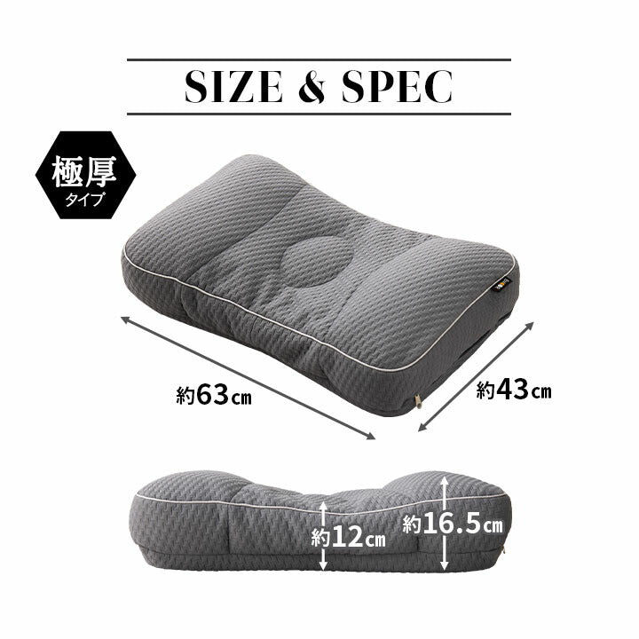 枕　まくら　新品　高さ調整可能 スリープピロー 高さ調整タイプ PTU-4060T高さ調整 枕 まくら マクラ