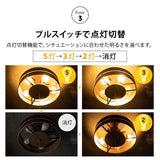 ウッドシーリングライト 14畳 スポットライト LED電球付き 1年保証付き