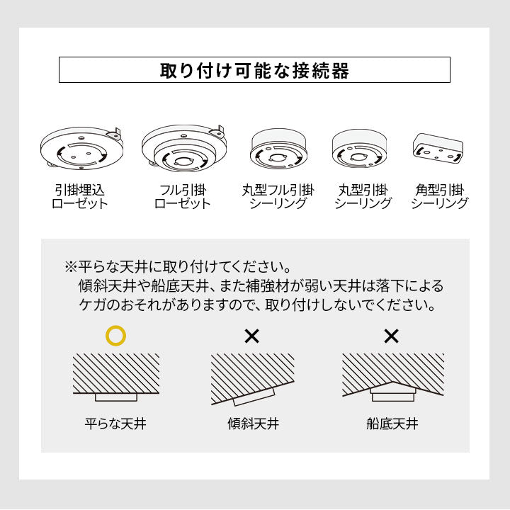 ウッドシーリングライト 14畳 スポットライト LED電球付き 1年保証付き