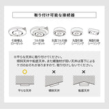 ウッドシーリングライト 14畳 スポットライト LED電球付き 1年保証付き