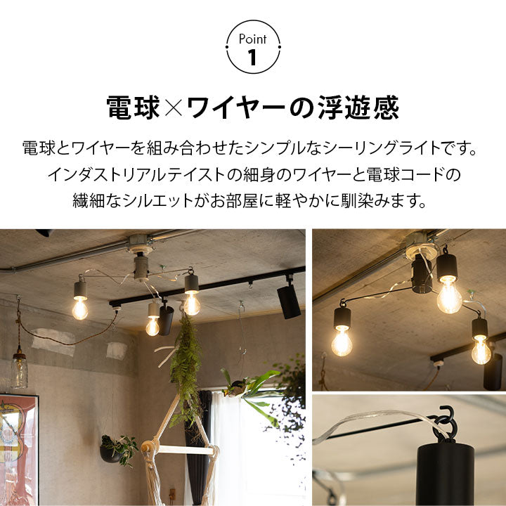 シーリングライト 6畳 スポットライト LED電球付き 1年保証付き