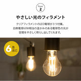 シーリングライト 6畳 スポットライト LED電球付き 1年保証付き