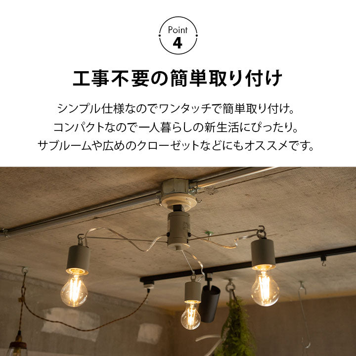 シーリングライト 6畳 スポットライト LED電球付き 1年保証付き