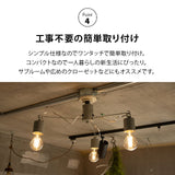 シーリングライト 6畳 スポットライト LED電球付き 1年保証付き