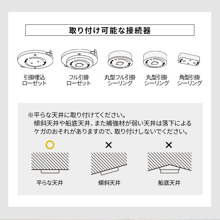 シーリングライト 6畳 スポットライト LED電球付き 1年保証付き