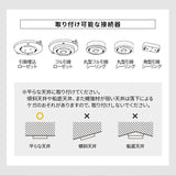 シーリングライト 6畳 スポットライト LED電球付き 1年保証付き