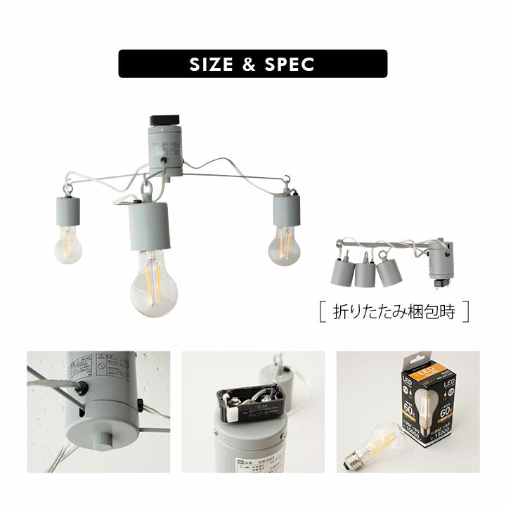 シーリングライト 6畳 スポットライト LED電球付き 1年保証付き