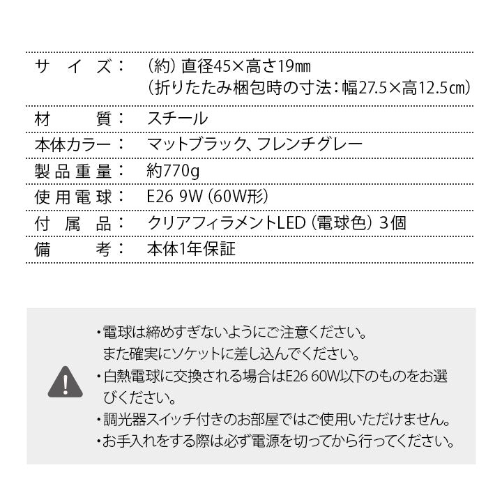シーリングライト 6畳 スポットライト LED電球付き 1年保証付き