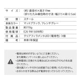 シーリングライト 6畳 スポットライト LED電球付き 1年保証付き
