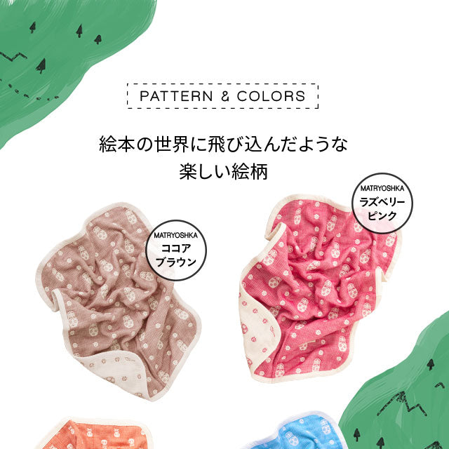 ハンカチ 23×23cm 日本製 6重ガーゼ マトリョーシカ柄 綿100% 丸洗い 洗濯可