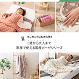 ガーゼケット ベビー サイズ 90×120cm ハーフ マトリョーシカ柄 スカル柄 日本製 綿100% 6重織 ガーゼ 丸洗い