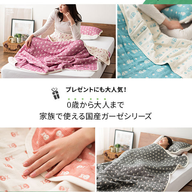 ◆まだ◆ガーゼケット シングルサイズ 日本製 6重ガーゼ マトリョーシカ柄 綿100% 丸洗い 洗濯可 シングルケット