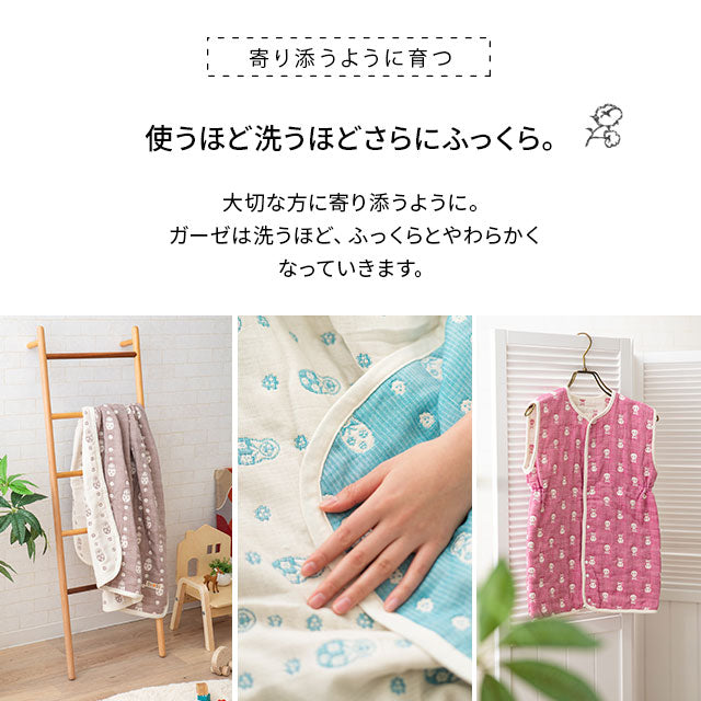 ◆まだ◆ガーゼケット シングルサイズ 日本製 6重ガーゼ マトリョーシカ柄 綿100% 丸洗い 洗濯可 シングルケット