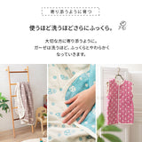 ◆まだ◆ガーゼケット シングルサイズ 日本製 6重ガーゼ マトリョーシカ柄 綿100% 丸洗い 洗濯可 シングルケット
