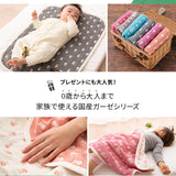 ガーゼケット ミニ サイズ 45×65cm ベビーケット 日本製 綿100% 6重織 ガーゼ 洗濯可