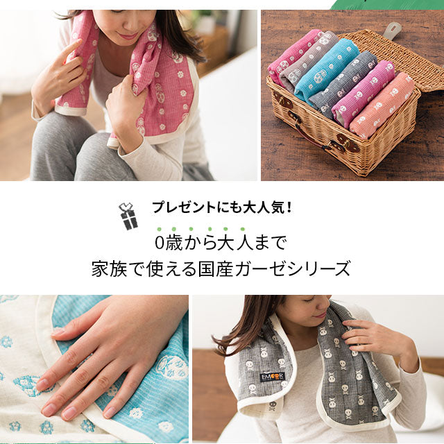 タオル 35×80cm ガーゼ 日本製 綿100% 6重織 洗濯可