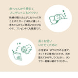 タオル 35×80cm ガーゼ 日本製 綿100% 6重織 洗濯可