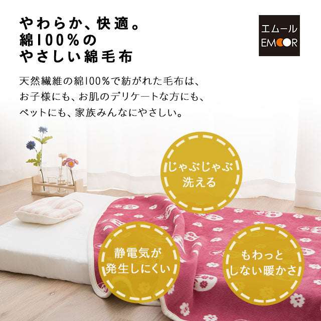 日本製 マトリョーシカ 綿毛布 ミニケット ベビーサイズ 寝具・家具の