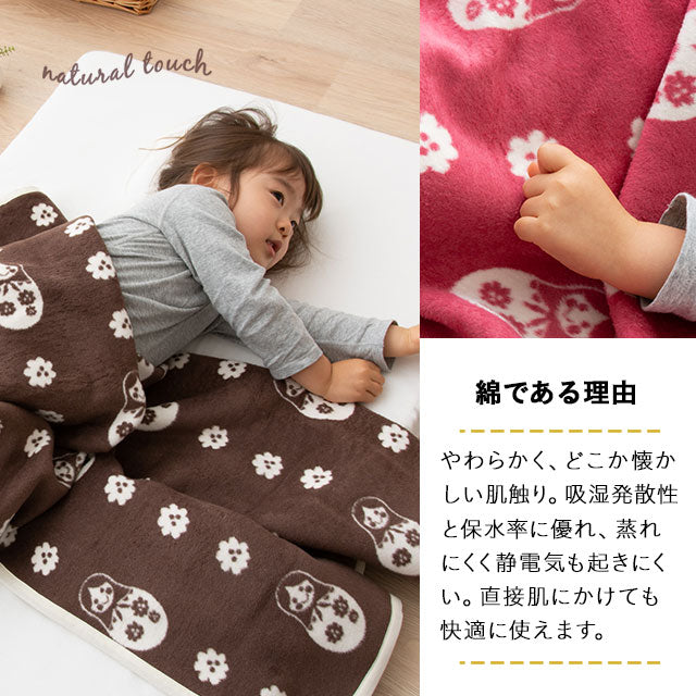 日本製 マトリョーシカ 綿毛布 ミニケット ベビーサイズ 寝具・家具の
