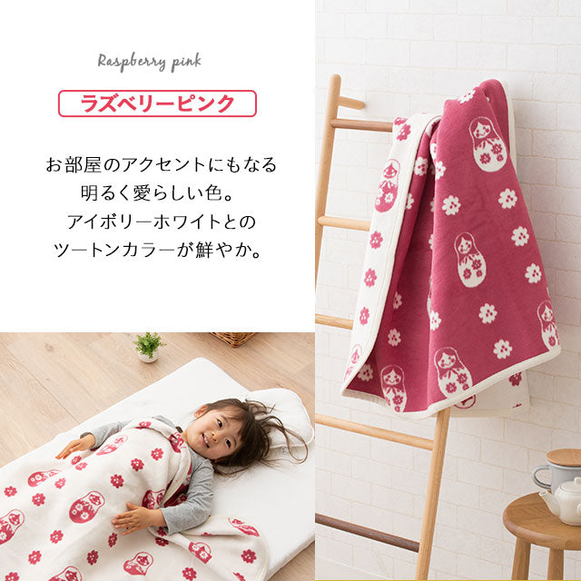 日本製 マトリョーシカ 綿毛布 ミニケット ベビーサイズ 寝具・家具の