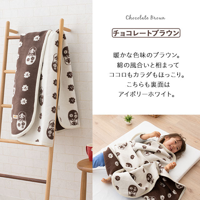 日本製 マトリョーシカ 綿毛布 ミニケット ベビーサイズ 寝具・家具の