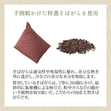 「あぐらクッション」 和柄が美しい そば殻 敬老の日 母の日 父の日 ギフト