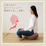 「あぐらクッション」 和柄が美しい そば殻 敬老の日 母の日 父の日 ギフト