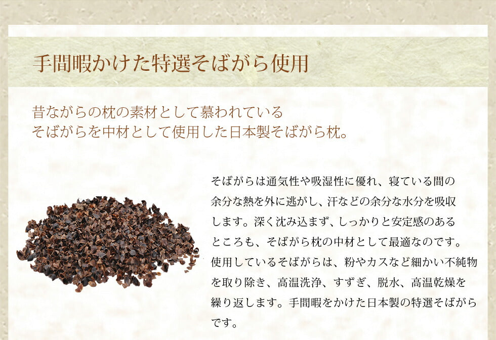 ごろ寝枕 日本製 高さが調整できる