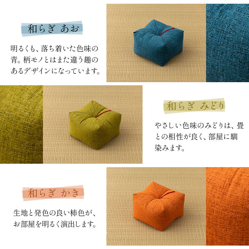 正座クッション 正座椅子 日本製 そばがら 綿100％ しびれ対策 そば殻枕 ごろ寝枕 葬式 通夜 法事 稽古 あぐら