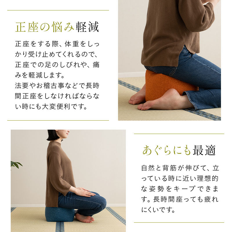 正座クッション 大きいサイズ 正座椅子 日本製 そばがら 綿100％ しびれ対策 そば殻枕 ごろ寝枕 葬式 通夜 法事 稽古 あぐら