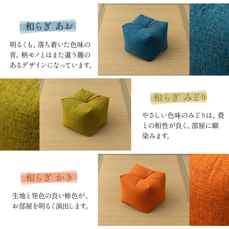 正座クッション 正座椅子 大 そばがら そば殻 綿100％ 日本製 │ 寝具