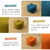 正座クッション 大きいサイズ 正座椅子 日本製 そばがら 綿100％ しびれ対策 そば殻枕 ごろ寝枕 葬式 通夜 法事 稽古 あぐら