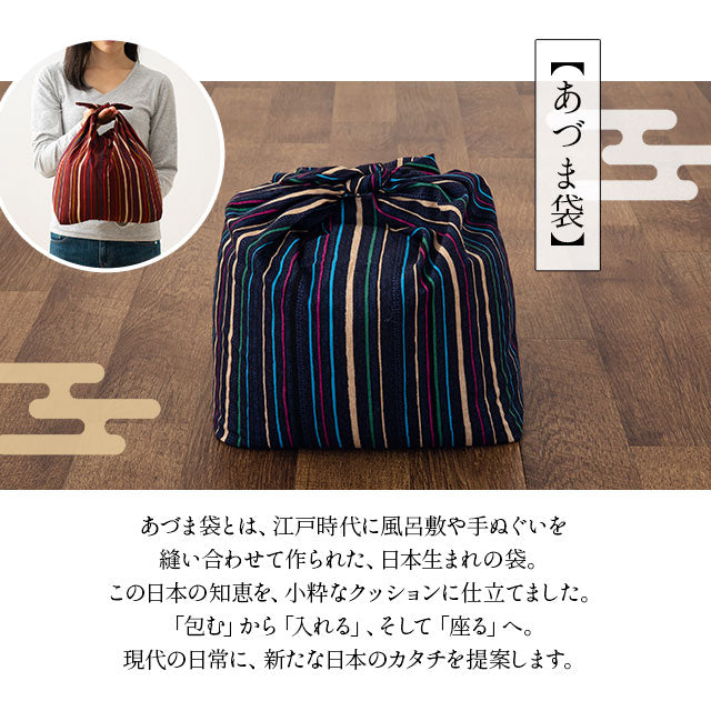 座るあづま袋クッション 日本製 天然そば殻使用