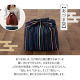 座るあづま袋クッション 日本製 天然そば殻使用