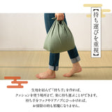 座るあづま袋クッション 日本製 天然そば殻使用